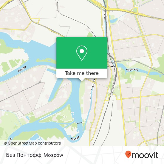 Без Понтофф, Москва 109388 map