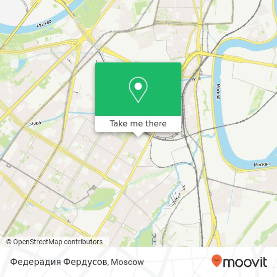 Федерадия Фердусов, Москва 117447 map