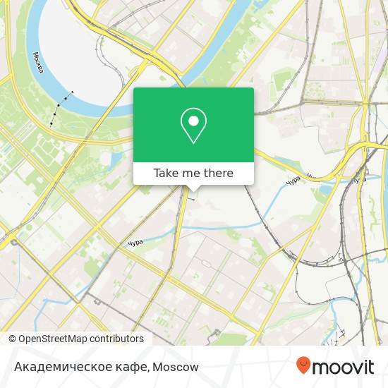 Академическое кафе, Москва 117312 map