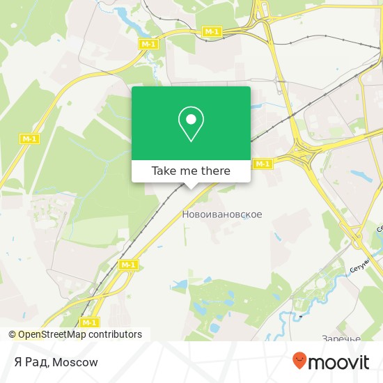 Я Рад, Одинцовский район 143026 map