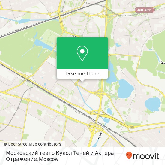 Московский театр Кукол Теней и Актера Отражение map