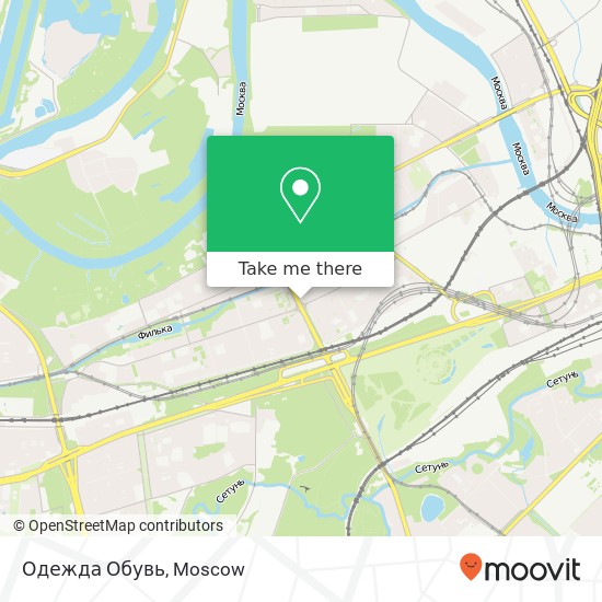 Одежда Обувь, Минская улица Москва 121108 map