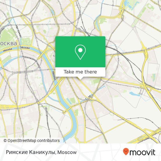 Римские Каникулы, Марксистская улица Москва 109147 map