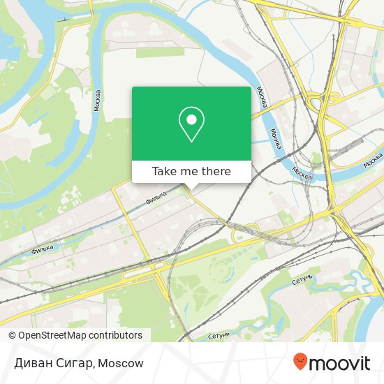 Диван Сигар, Москва 121087 map
