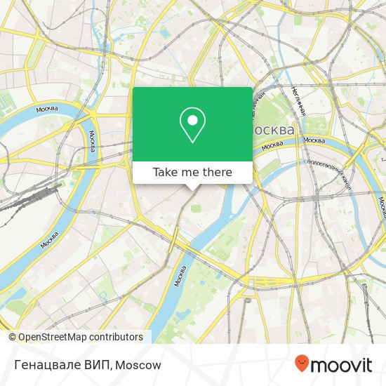 Генацвале ВИП, Москва 119034 map