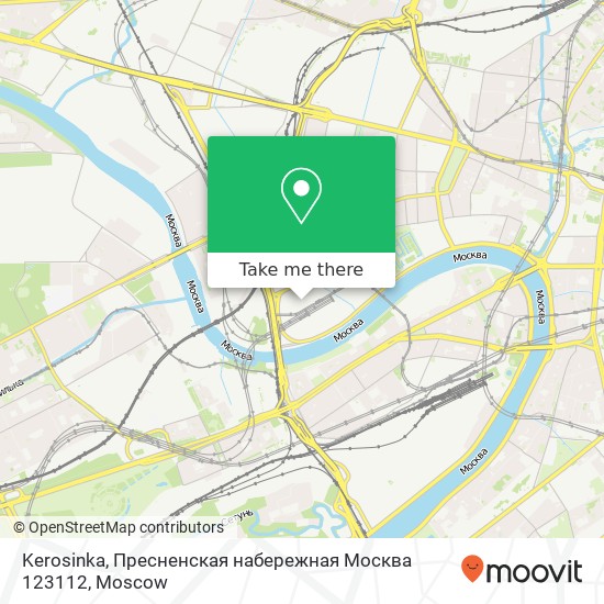 Kerosinka, Пресненская набережная Москва 123112 map