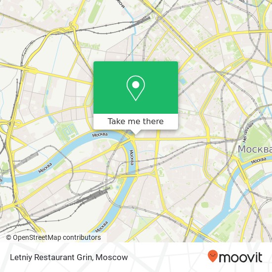 Letniy Restaurant Grin, улица Новый Арбат Москва 121205 map