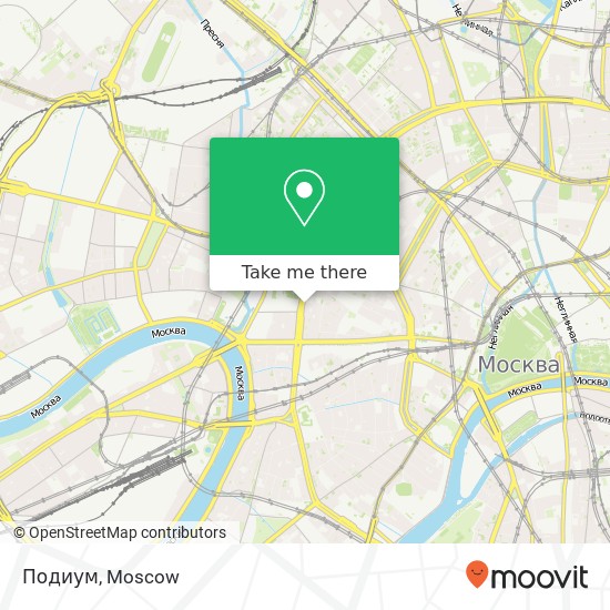 Подиум, Новинский бульвар Москва 121069 map