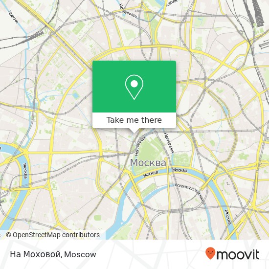 На Моховой, Москва 125009 map