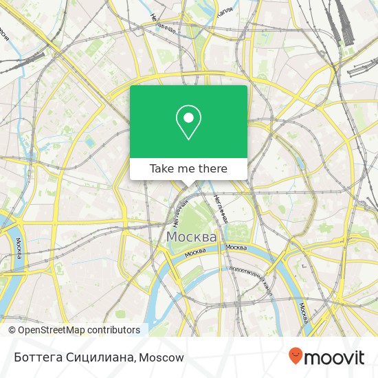 Боттега Сицилиана, Москва 103265 map