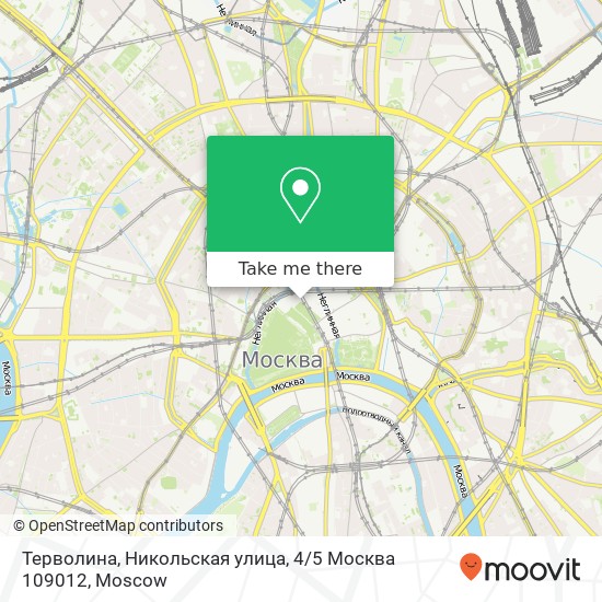 Терволина, Никольская улица, 4 / 5 Москва 109012 map
