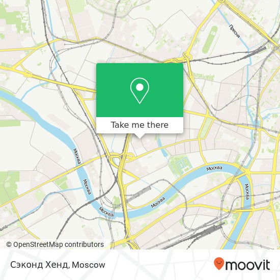 Сэконд Хенд, Москва 123317 map