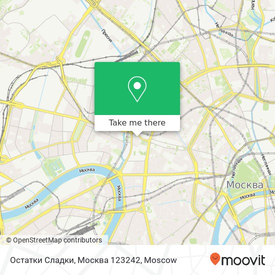 Остатки Сладки, Москва 123242 map