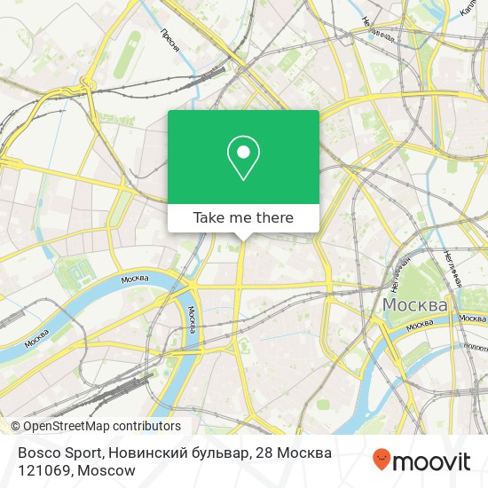 Bosco Sport, Новинский бульвар, 28 Москва 121069 map