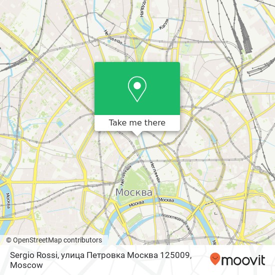 Sergio Rossi, улица Петровка Москва 125009 map