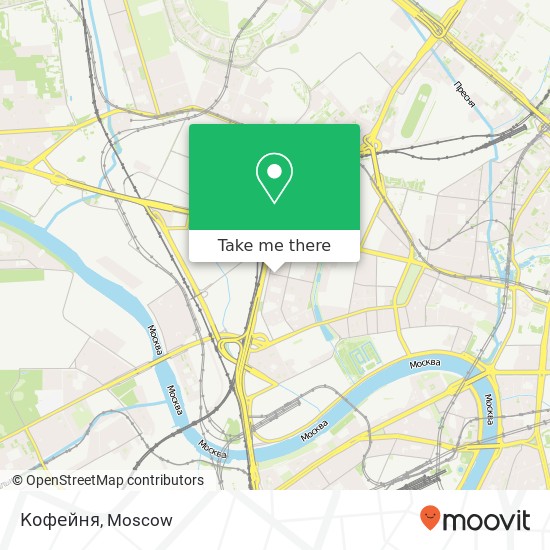 Кофейня, улица Литвина-Седого Москва 123317 map
