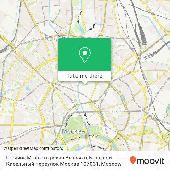 Горячая Монастырская Выпечка, Большой Кисельный переулок Москва 107031 map