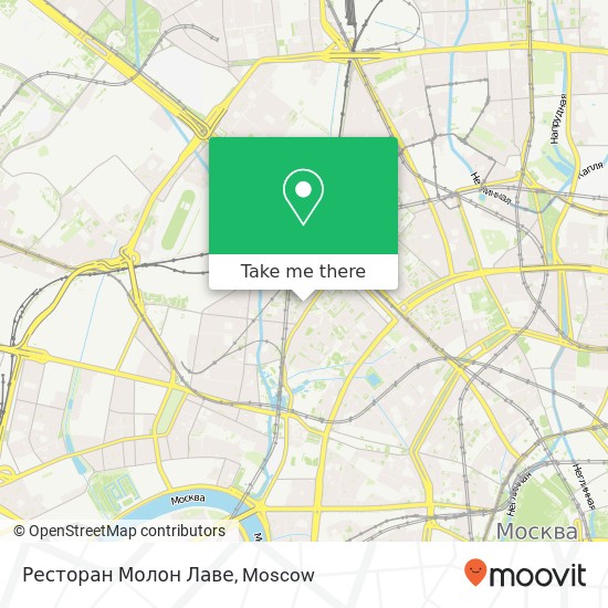 Ресторан Молон Лаве, Москва 123056 map