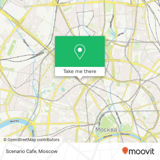 Scenario Cafe, Москва 125009 map