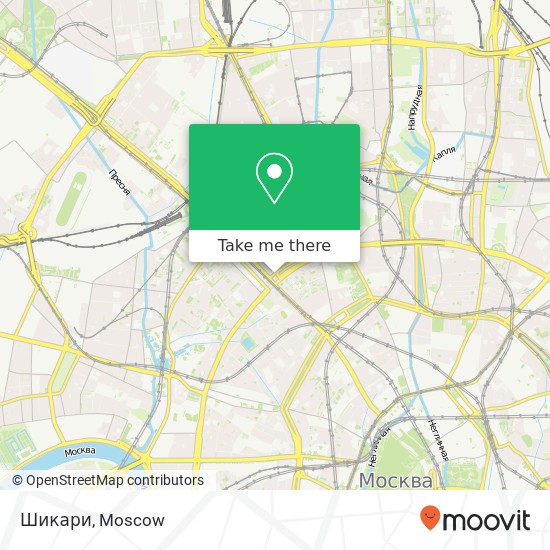 Шикари, Оружейный переулок Москва 125047 map