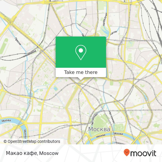 Макао кафе, Пушкинская площадь, 2 Москва 127006 map