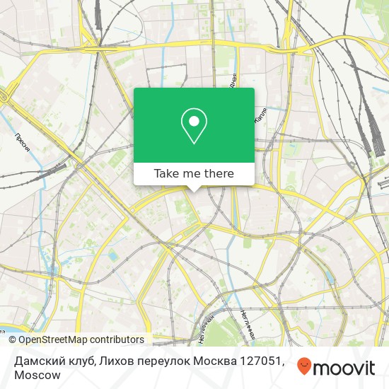 Дамский клуб, Лихов переулок Москва 127051 map