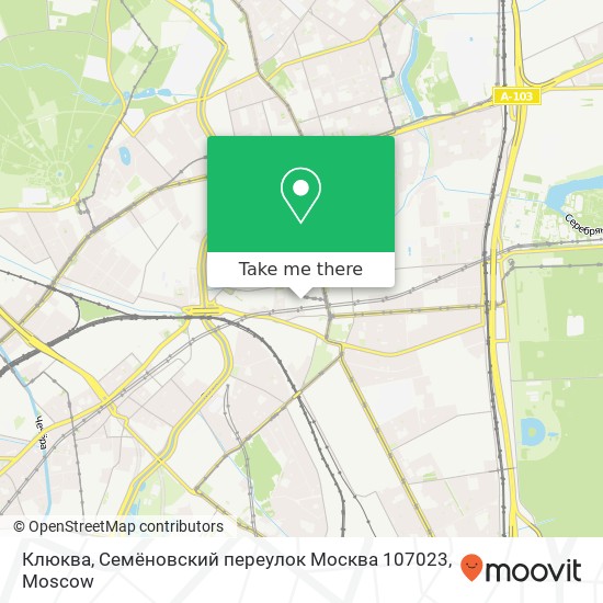 Клюква, Семёновский переулок Москва 107023 map