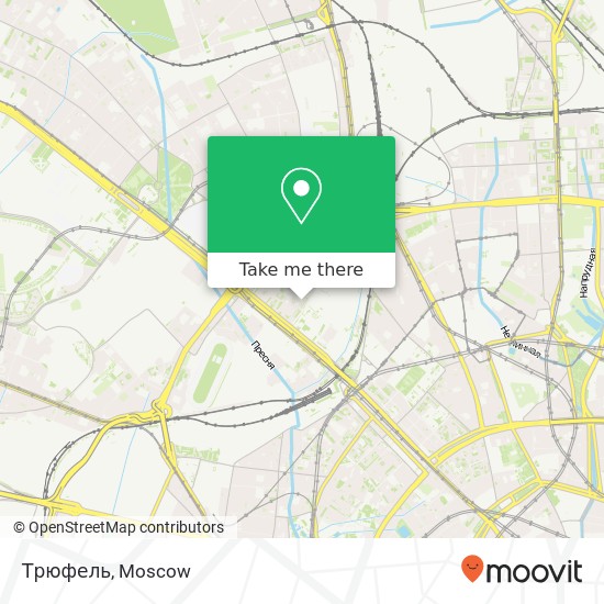 Трюфель, Москва 125040 map