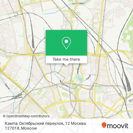 Кампа, Октябрьский переулок, 12 Москва 127018 map