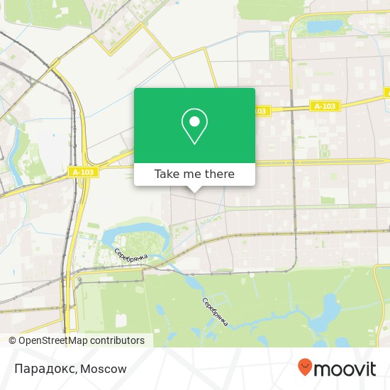 Парадокс, Никитинская улица Москва 105037 map