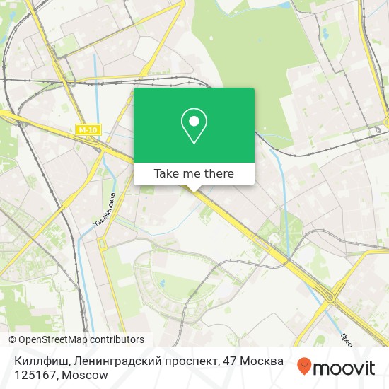 Киллфиш, Ленинградский проспект, 47 Москва 125167 map