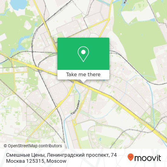 Смешные Цены, Ленинградский проспект, 74 Москва 125315 map