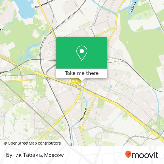 Бутик Табакъ, Ленинградский проспект, 80 korp 17 Москва 125315 map