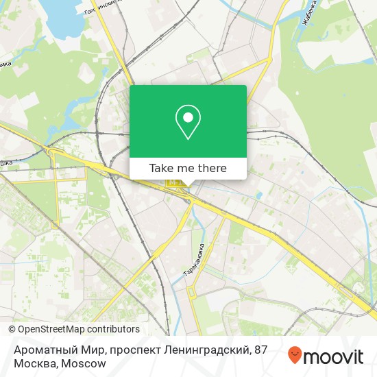 Ароматный Мир, проспект Ленинградский, 87 Москва map