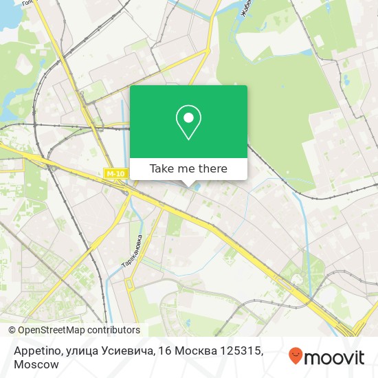 Appetino, улица Усиевича, 16 Москва 125315 map