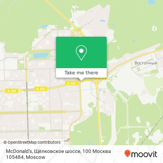 McDonald's, Щёлковское шоссе, 100 Москва 105484 map