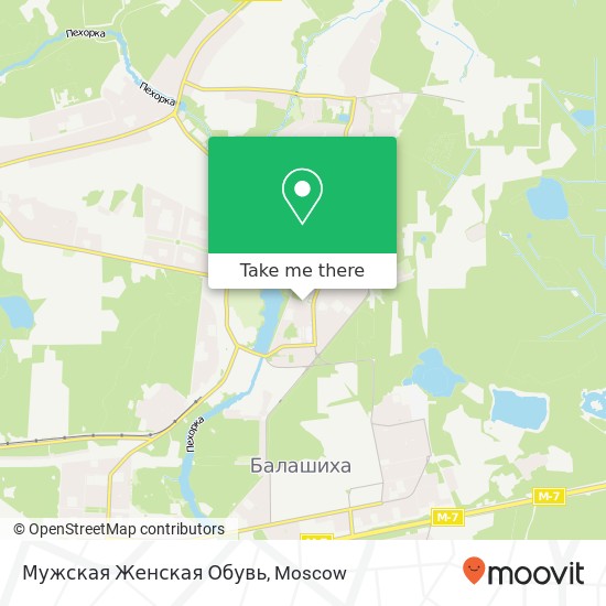 Мужская Женская Обувь, Спортивная улица Балашиха 143900 map
