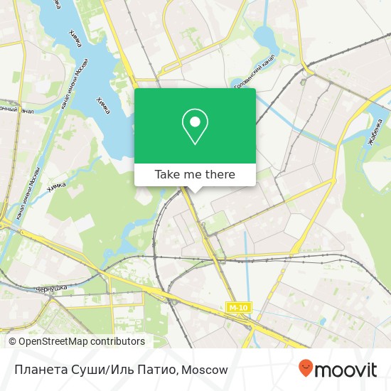 Планета Суши / Иль Патио, Москва 125171 map