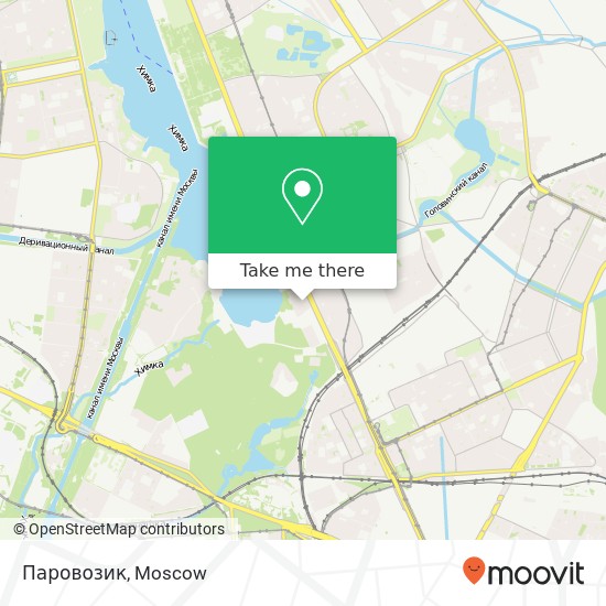 Паровозик, Ленинградское шоссе Москва 125212 map