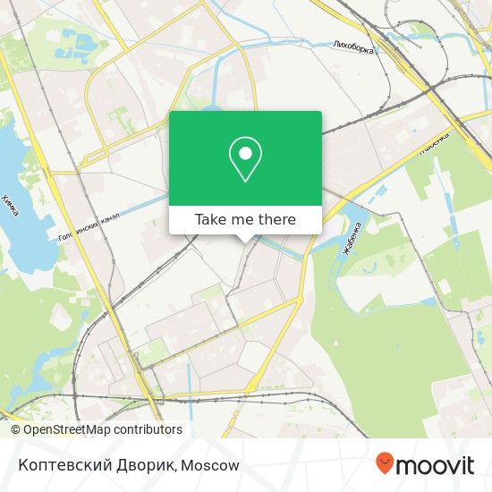 Коптевский Дворик, Москва 125239 map