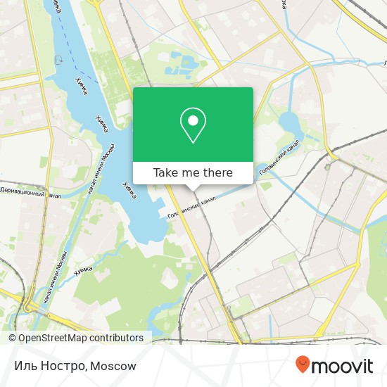 Иль Ностро, улица Адмирала Макарова, 6 Москва 125212 map