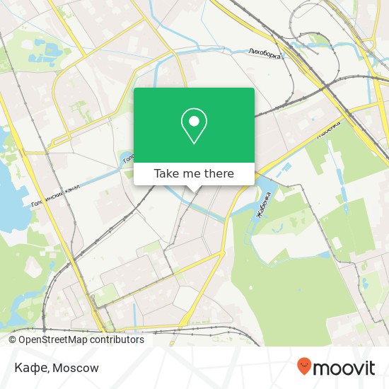 Кафе, Старокоптевский переулок Москва 125239 map