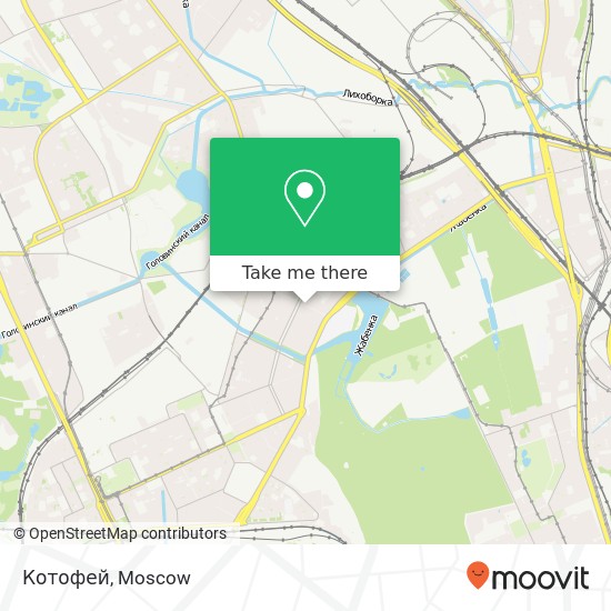 Котофей, 3-й Михалковский переулок Москва 125008 map