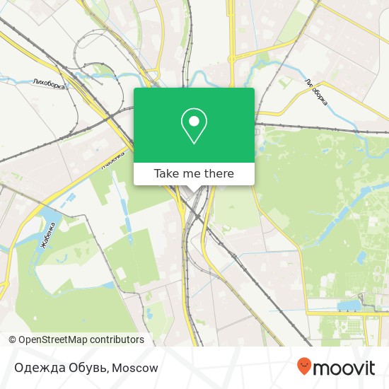 Одежда Обувь, Москва 127238 map