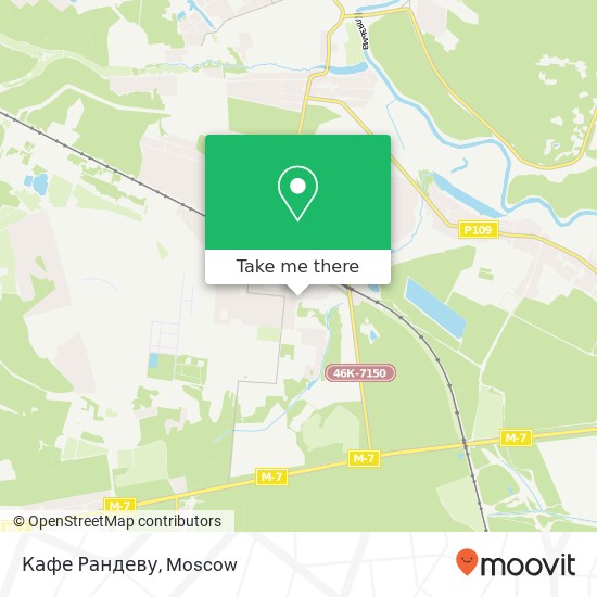 Кафе Рандеву, Щёлковский район 141171 map