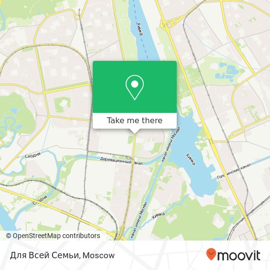 Для Всей Семьи, улица Свободы Москва 125362 map