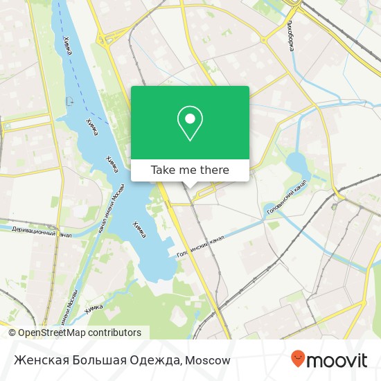 Женская Большая Одежда, Москва 125212 map