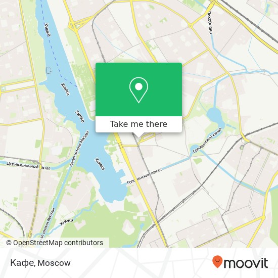 Кафе, Москва 125212 map