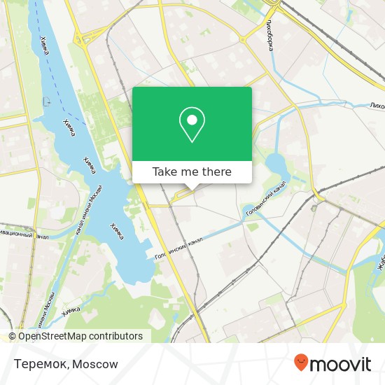 Теремок, Кронштадтский бульвар Москва 125212 map