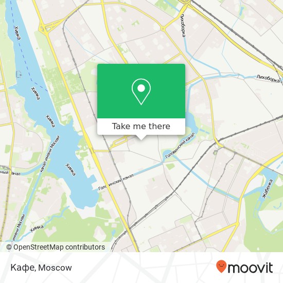 Кафе, Москва 125212 map